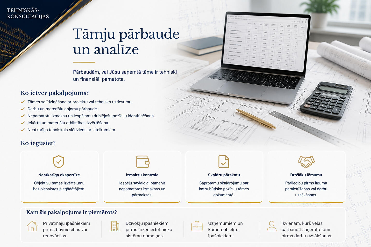 Tāmju pārbaude un analīze